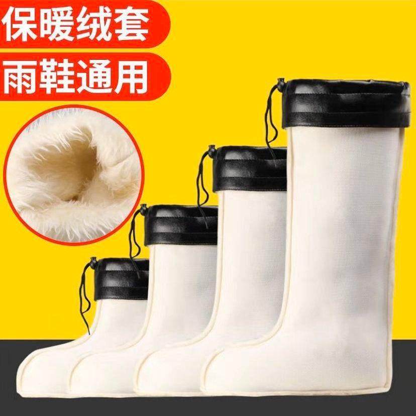 (加厚保暖)冬季雨鞋套男士高筒鞋套