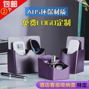 电视空调两格三格遥控器塑料酒店客房桌面茶叶格宾馆多功能收纳盒