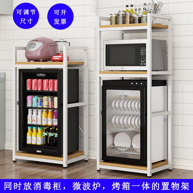 消毒柜置物架厨房餐厅烤箱微波炉电饭煲小冰箱离地滑轮收纳架子