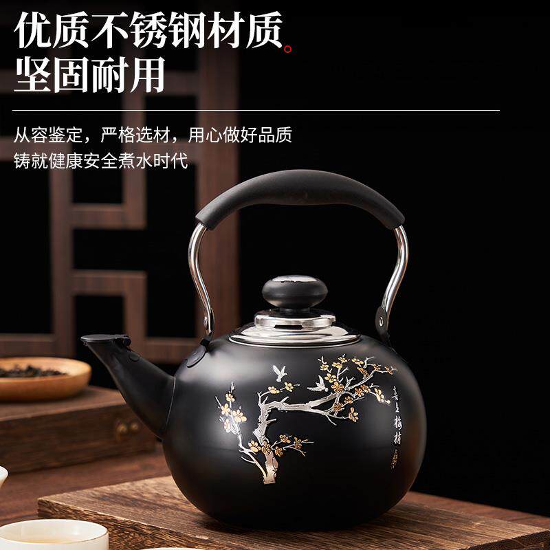加厚不锈钢饭店茶壶饭厅酒店泡茶壶黑色古典小茶艺壶电磁炉烧水壶