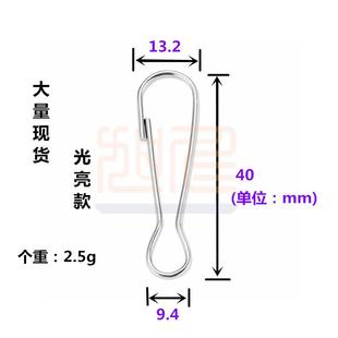 现货直销40mm猪胆扣3广告吊牌挂钩扣子金属朱胆扣2挂饰钩扣朱丹扣