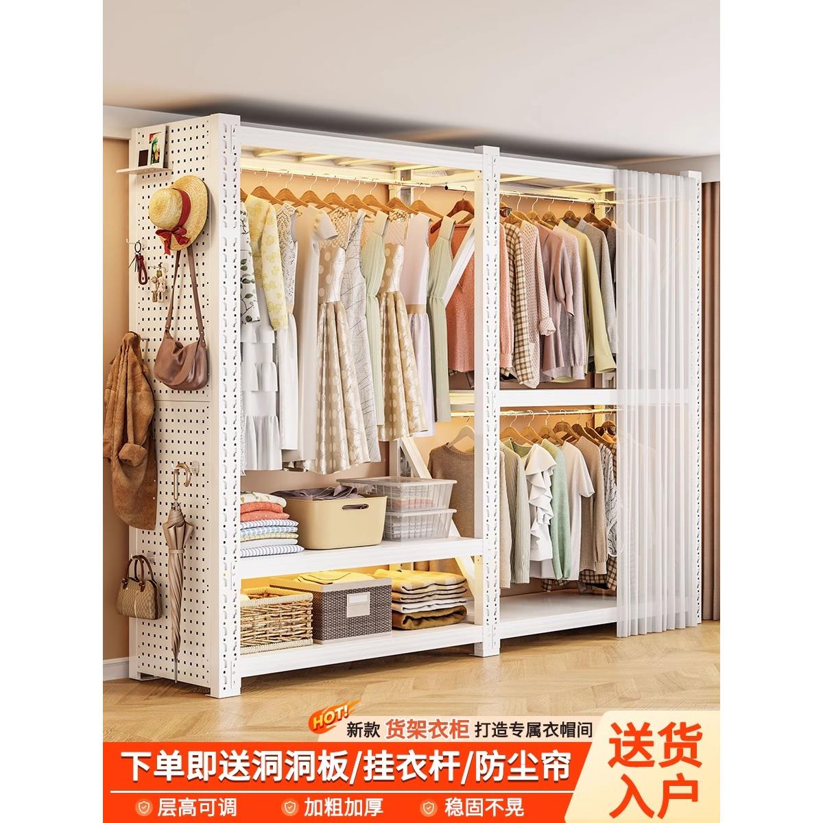 开放式衣帽架家用货架衣柜卧室收纳柜简易组装落地置物架衣帽架子