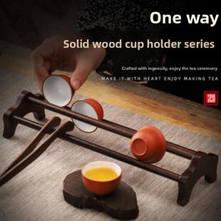 黑檀木工夫茶杯收纳架单层晾杯架茶具沥水置物架实木杯托茶道配件
