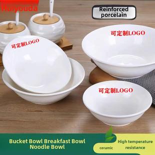 服务碗 6.7. 米饭碗 沙拉碗 汤 采购产品8.9英寸纯白色陶瓷桶