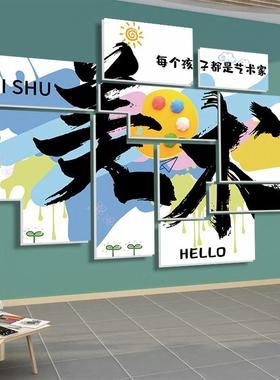 美术室墙面装饰艺术培训机构教室画室布置幼儿园环创主题墙成品