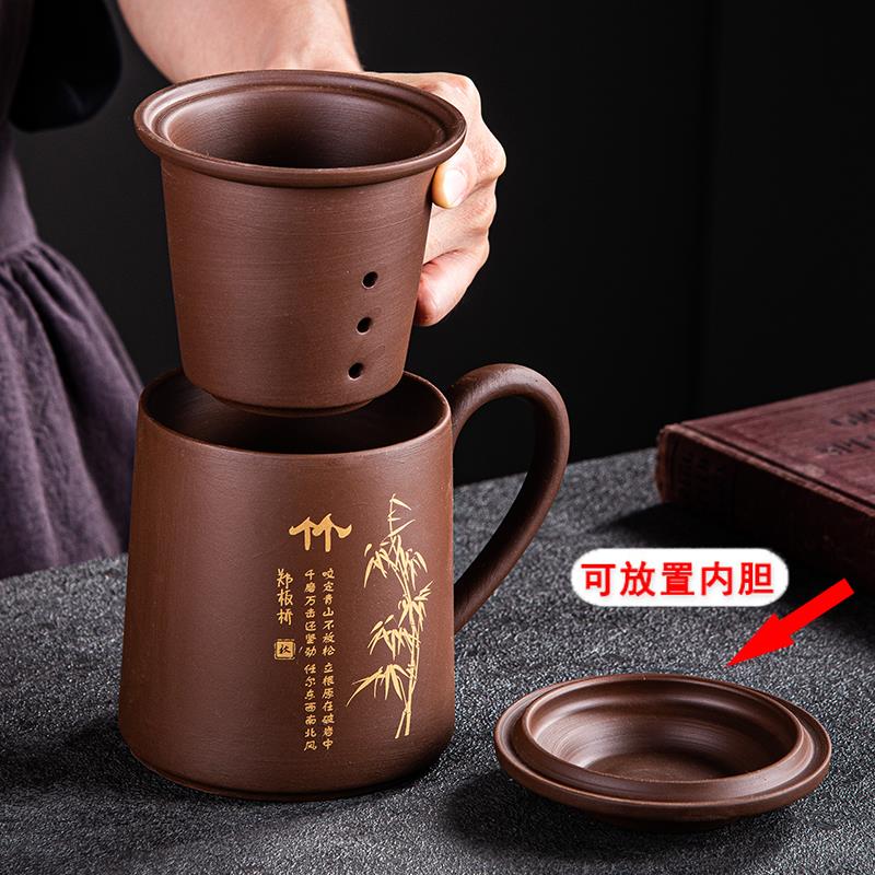 紫砂杯主人杯陶瓷内胆过滤带盖家用喝茶杯大容量男杯子茶水分离杯