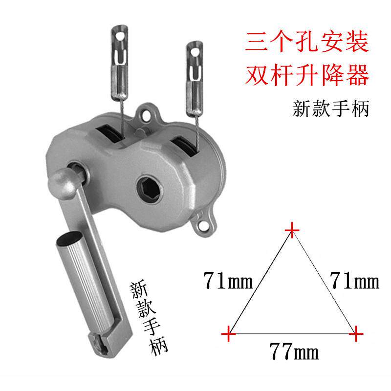 老款三孔手摇器双杆升降晾衣架升降器内置钢丝绳摇把手柄维修配件