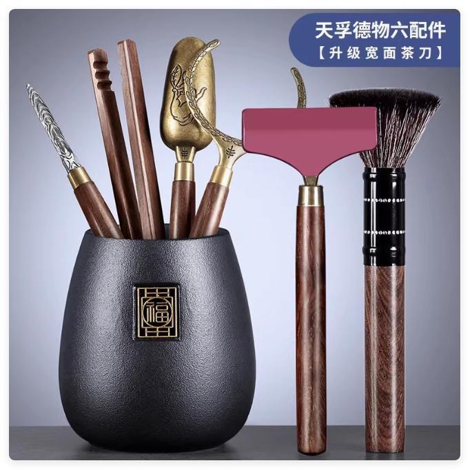 茶道六君子套装功夫茶具配件用品大全收纳茶杯垫泡茶工具茶桌摆件