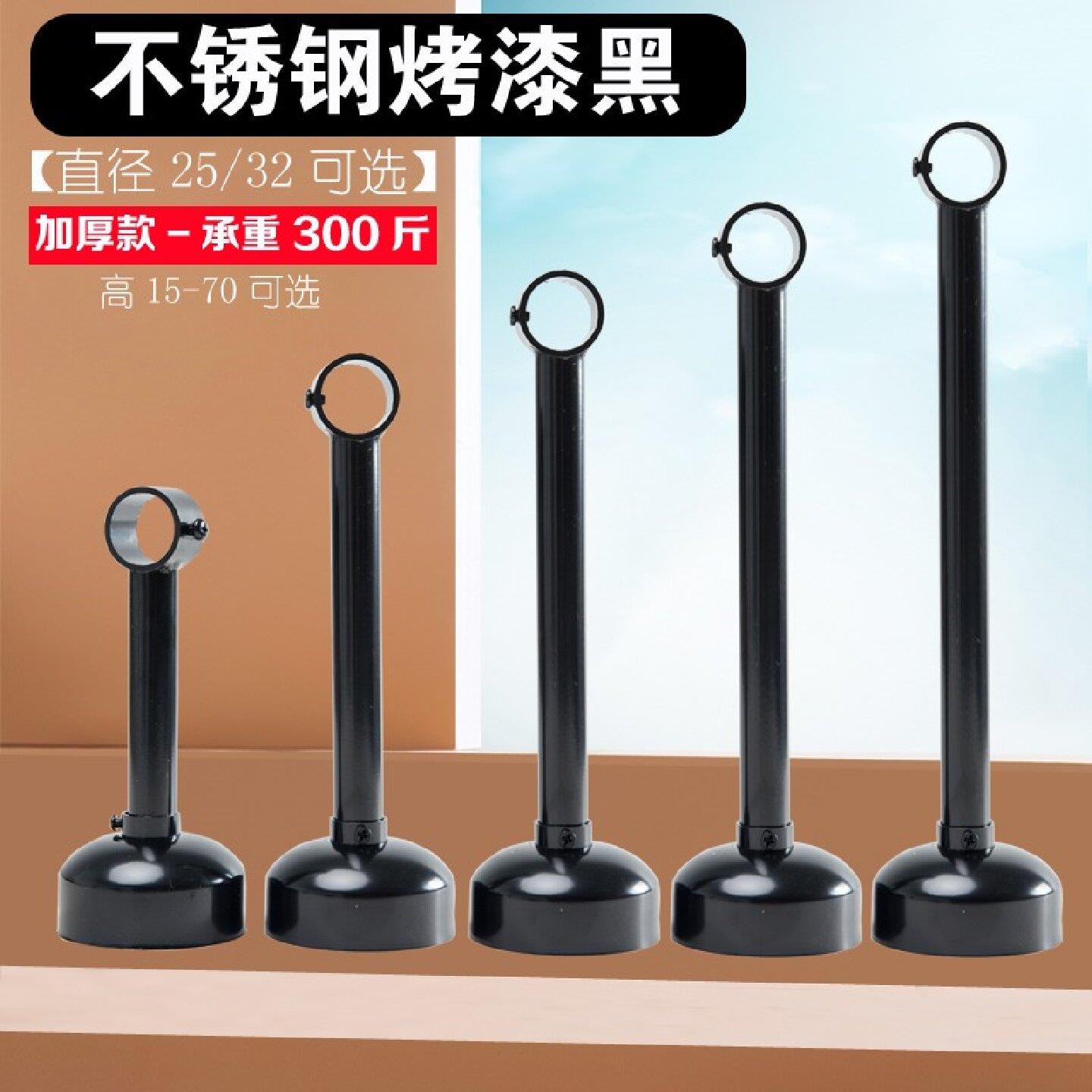 晾衣杆底座挂衣杆吊座吊杆顶装阳台法兰固定式加厚黑色晾衣支架