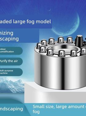 新款大雾鱼缸造雾水族景观制雾器流水摆件喷雾加湿水陆缸超雾造景