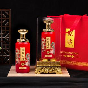 婚宴婚礼喜酒定制高档礼盒亚克力书本盒白酒空瓶一斤装结婚专用瓶