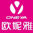适用于欧妮雅电动车电瓶车外壳塑料件灯具整套零件配件全车壳电车