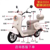 爱玛电动车原装 配件大全爱朵爱琪QB33前泥板外壳前围塑料原厂灯具