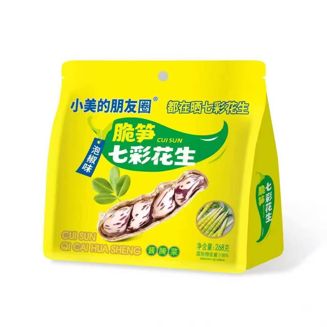 小美的朋友圈泡椒脆笋七彩花生小包装开袋即食酒鬼下酒菜休闲零食