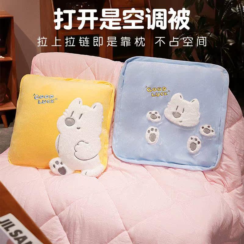 狗狗抱枕被子两用办公室午睡枕头毯子二合一车载汽车靠枕空调被,居家布艺,抱枕被,淘宝优惠券,粉丝福利购,淘宝优惠卷