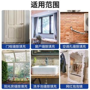 高强度发泡剂填缝剂聚氨酯高粘度保温防水隔音泡沫堵洞填充剂封口门窗封边阻燃防封口堵洞