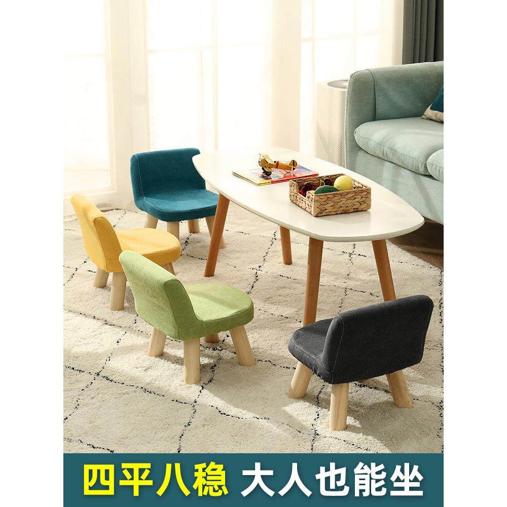 儿童小凳子靠背网红家用矮凳宝宝时尚创意小椅子可爱换鞋小板凳,住宅家具,矮凳,淘宝优惠券,粉丝福利购,淘宝优惠卷