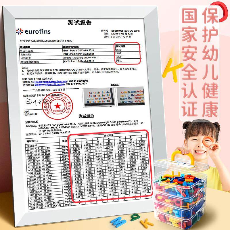 英语字母磁性贴纸教具数字贴纸大写和小写26英文字母磁铁磁性贴纸英语冰箱贴纸拼音字母单词益智玩具磁铁白色,文具电教/文化用品/商务用品,磁性贴,淘宝优惠券,粉丝福利购,淘宝优惠卷