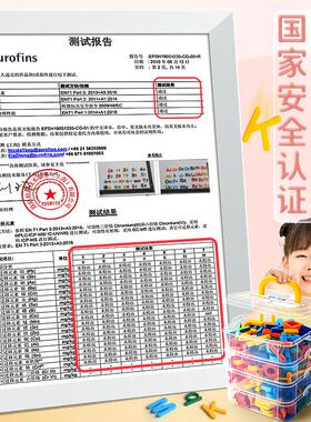 英语字母磁性贴纸教具数字贴纸大写和小写26英文字母磁铁磁性贴纸英语冰箱贴纸拼音字母单词益智玩具磁铁白色