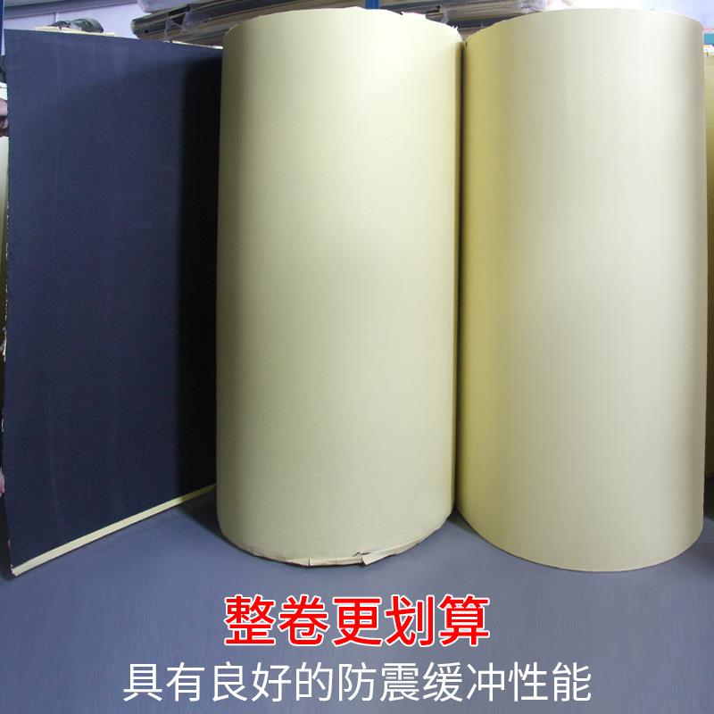 eva高密度海绵垫片带胶泡棉板材料内衬托加工定制COS道具模型制作防撞密封隔音缓冲单面胶加厚加硬带背胶黑色