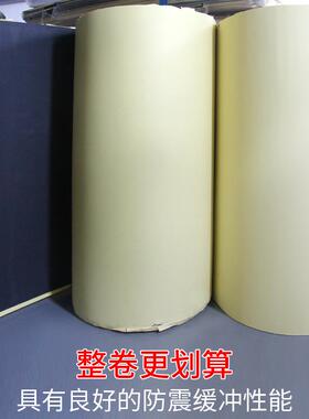 eva高密度海绵垫片带胶泡棉板材料内衬托加工定制COS道具模型制作防撞密封隔音缓冲单面胶加厚加硬带背胶黑色