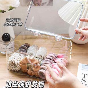 桌面透明首饰发饰发箍手饰品收纳盒杂物卡片架子化妆品整理置物架