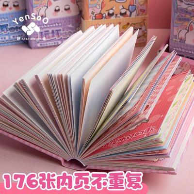 玩坏这本书全套趣味解压笔记本子便携彩页玩不坏的书儿童减压玩具书创意实用生日礼物安静书女孩生日礼物口袋
