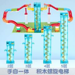 大颗粒积木滑道轨道可增高电机手动电动升降螺旋电梯楼梯玩具