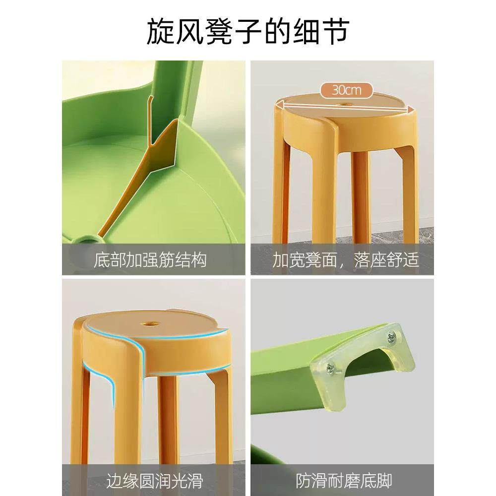 塑料凳子家用加厚可叠放高脚板凳餐桌椅子餐厅备用商用风车圆胶凳,住宅家具,其它凳子,淘宝优惠券,粉丝福利购,淘宝优惠卷