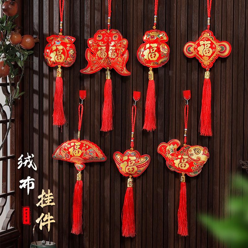 2025蛇年新年装饰用品布置室内客厅春节挂饰乔迁之喜过年装饰挂件