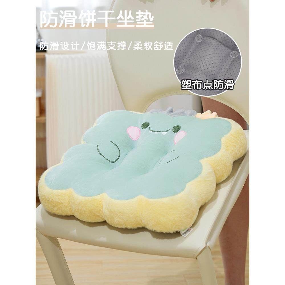 坐垫椅子坐垫屁股坐垫学生加厚板凳教室凳子长毛绒久坐办公坐垫椅,居家布艺,椅垫,淘宝优惠券,粉丝福利购,淘宝优惠卷