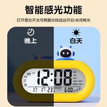 2024新款智能闹钟小学生用初中生专用起床神器儿童男孩科技感时钟