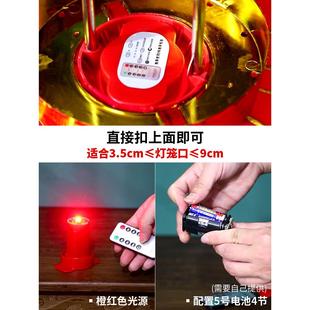 电池款灯笼LED灯笼配套灯红光户外灯笼灯泡遥控免插电灯串阳台灯