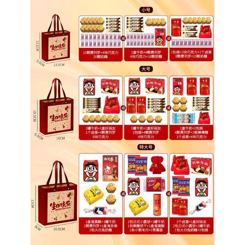 周岁喜糖盒宝宝糖果袋子满月伴手礼盒装空盒诞生百日回礼包装盒子,节庆用品/礼品,糖盒/糖盒配件,淘宝优惠券,粉丝福利购,淘宝优惠卷