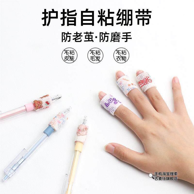 弹吉他指套手指保护套左手防痛护指套指尖套尤克里里儿童弹琴乐器