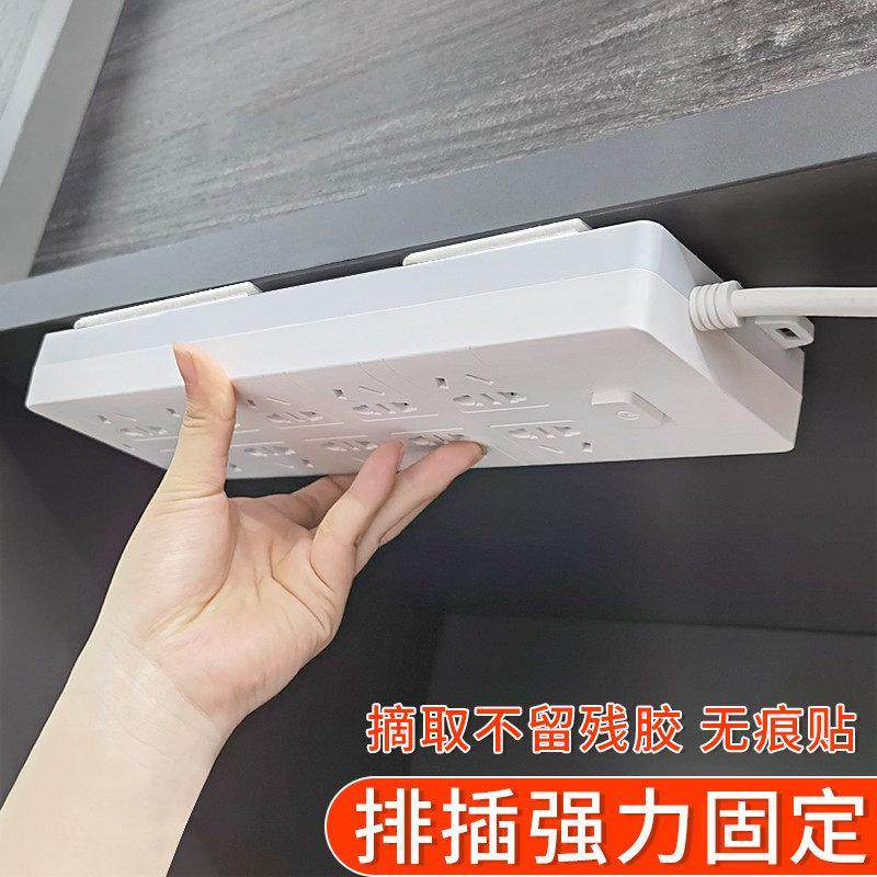 插排固定器客厅壁挂式无痕魔术扣可移动收纳路由器固定贴片免打孔,收纳整理,理线器/集线器/绕线器,淘宝优惠券,粉丝福利购,淘宝优惠卷