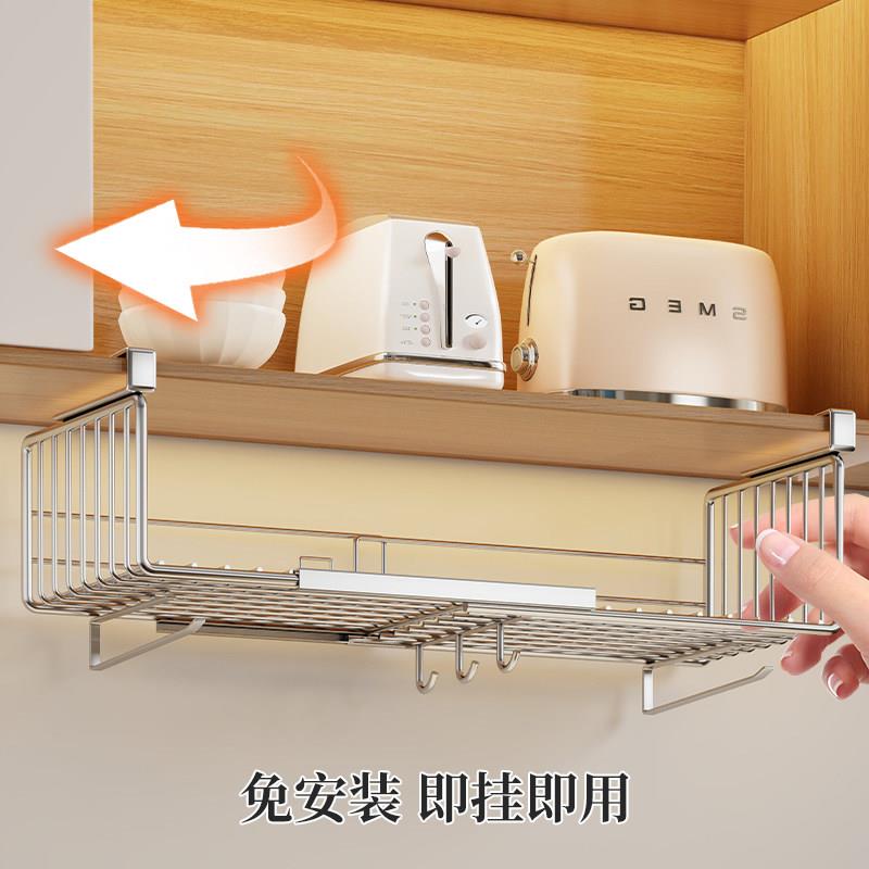 厨房置物架调料保鲜膜多功能挂篮可伸缩悬挂收纳层架整体橱柜吊柜