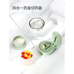 磨药器磨粉药片研磨切割分割便携存药盒子一分二分四切药器碾药器
