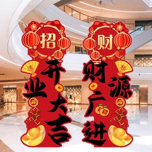 开业大吉氛围布置装饰周年庆商场店铺公司珠宝店活动kt板迎宾牌