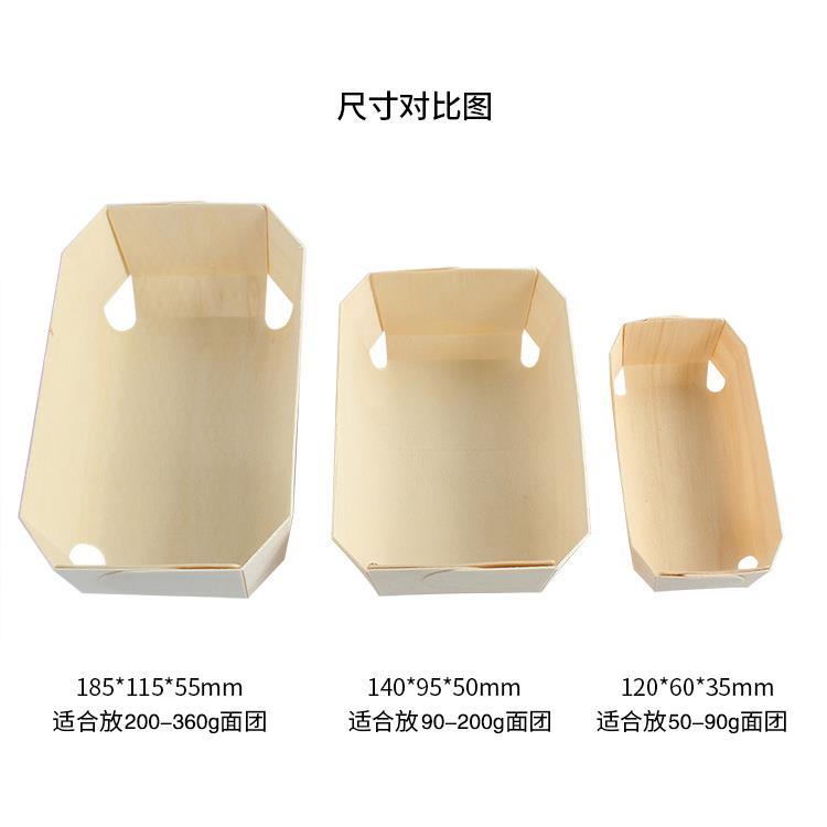 小吐司盒金枕蛋糕模具木质烘焙烤面包托磅蛋糕包装盒方形枣糕模具