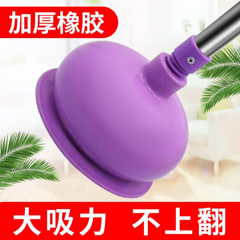 疏通堵臭器塞蹲便马桶塞堵孔池家用塞子圆形厕所器通马桶清洁工具