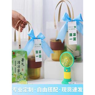 创意类礼品公司夏季团建员工福利降温防暑大礼包实用类伴手礼套装