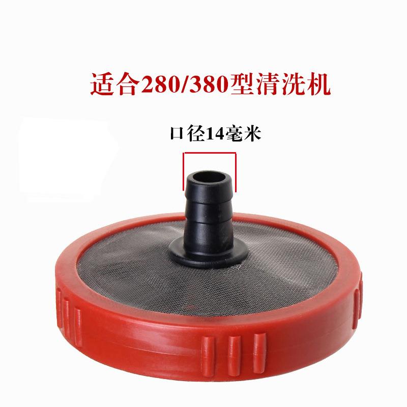 指南车钢丝进水管家用高压洗车机清洗机配件过滤网器快接自吸水管
