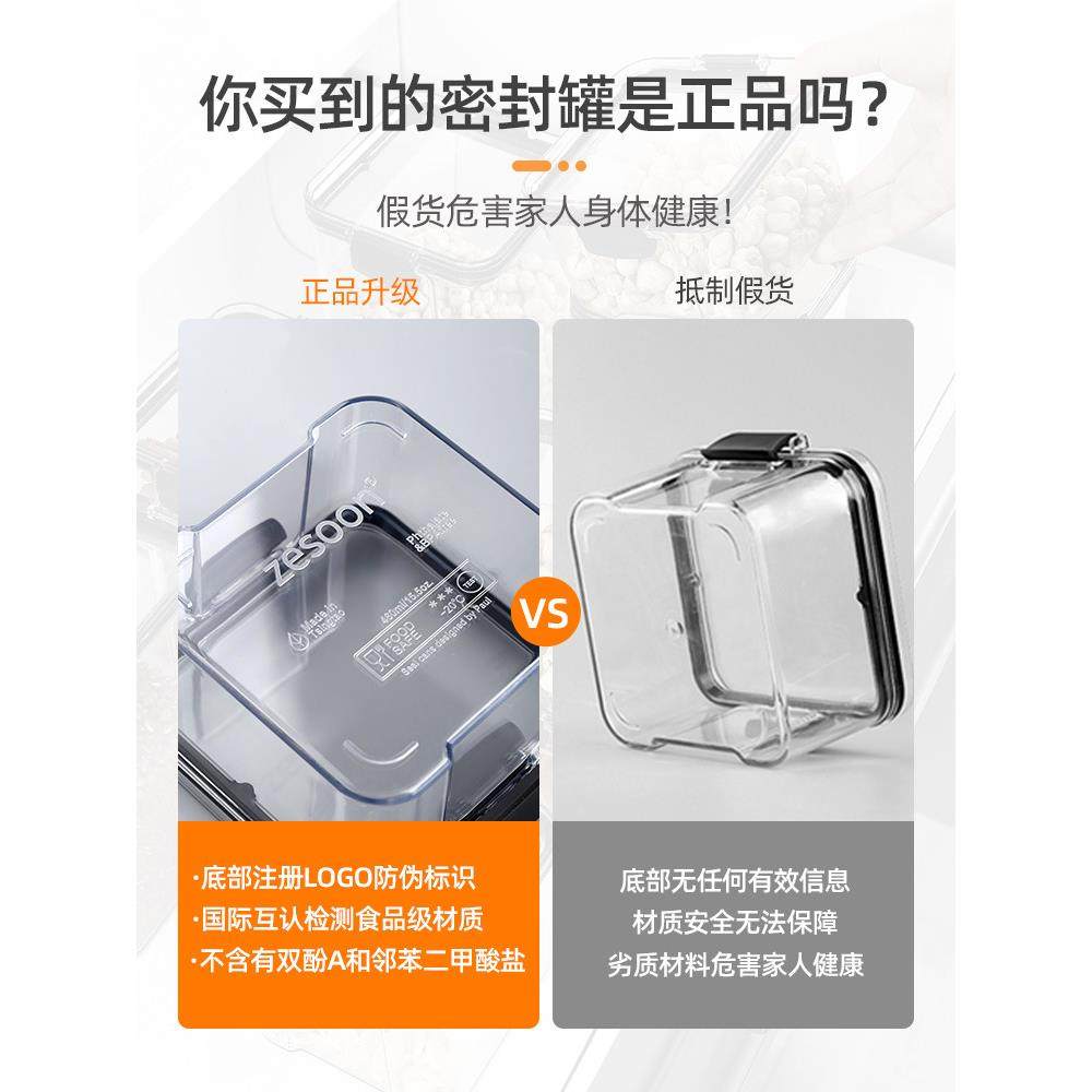 密封罐五谷杂粮厨房收纳食品级透明塑料罐盒子零食干货茶叶储物罐,厨房/烹饪用具,密封罐,淘宝优惠券,粉丝福利购,淘宝优惠卷