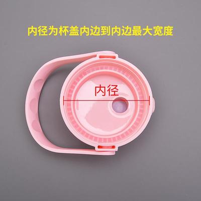 儿童大肚杯塑料水壶杯盖配件防漏塞子硅胶防水水杯堵头密封圈背带