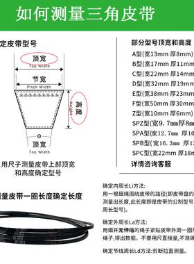 橡胶带进口三角带B型B4560B4600B4699B4712B4789B4826B4935B5092