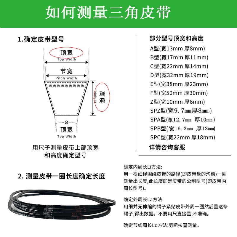 高强度耐磨B型橡胶带B3290B3316B3341B3367B3392B3417B3443三角带