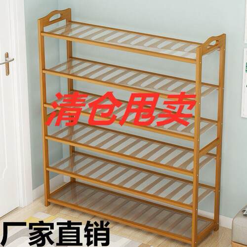 竹鞋架子简易门口放家用室内好看经济型小窄收纳神器多层实木鞋柜