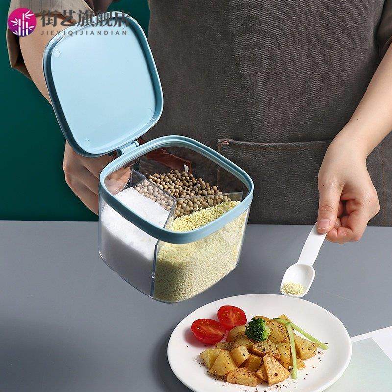 厨房味精收纳盒调味罐家用一体多格盐罐调料盒两格套装塑料,厨房/烹饪用具,厨房清洁/工具套装,淘宝优惠券,粉丝福利购,淘宝优惠卷