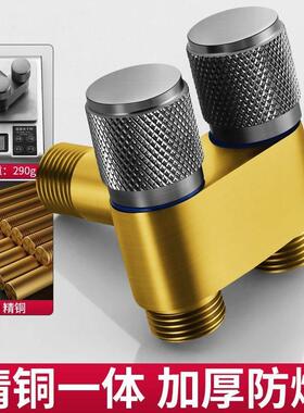 德国迷你马桶伴侣喷枪套装增压枪灰色双控高压省空间一进二出角阀